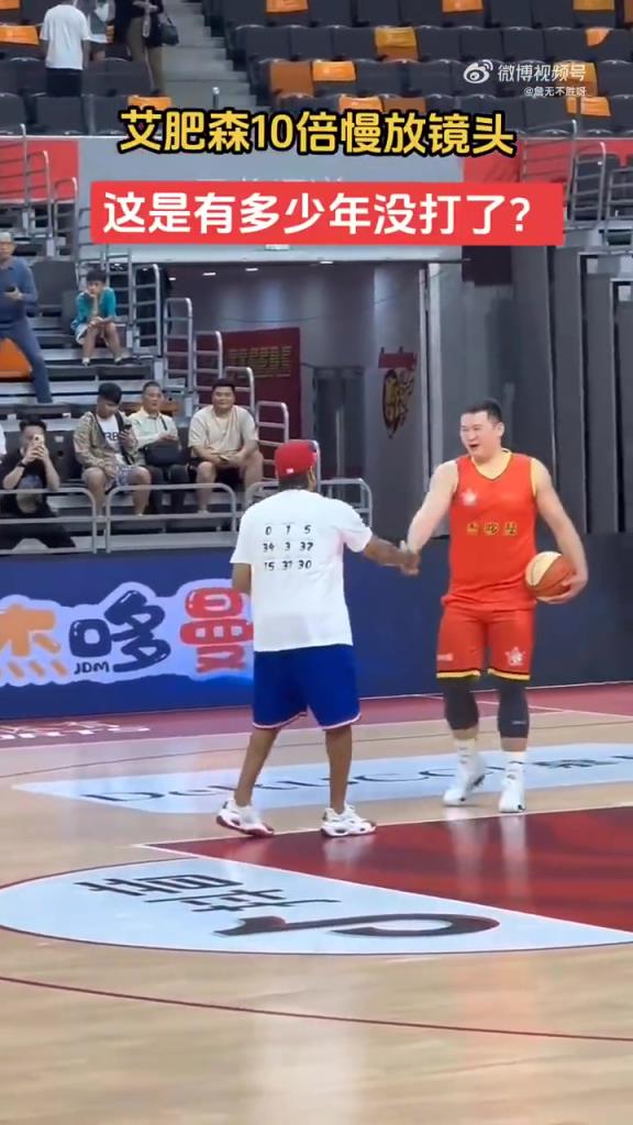 明显胖了好多！艾弗森这是有多久没有打球了？