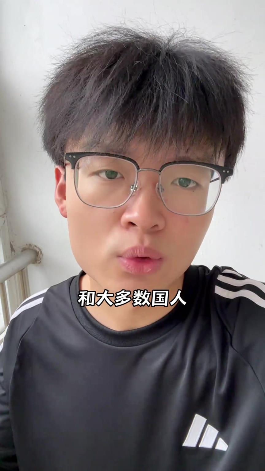 博主：中國足球輿論環(huán)境和大多數(shù)人對于職業(yè)足球認知有關，稀爛！