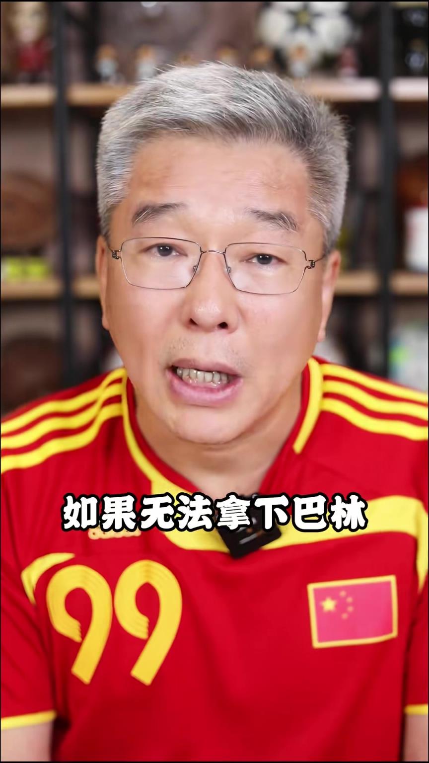 劉建宏：打巴林依然很重要，因?yàn)榭赡苡绊?7年亞洲杯和30年世預(yù)賽的抽簽形勢(shì)