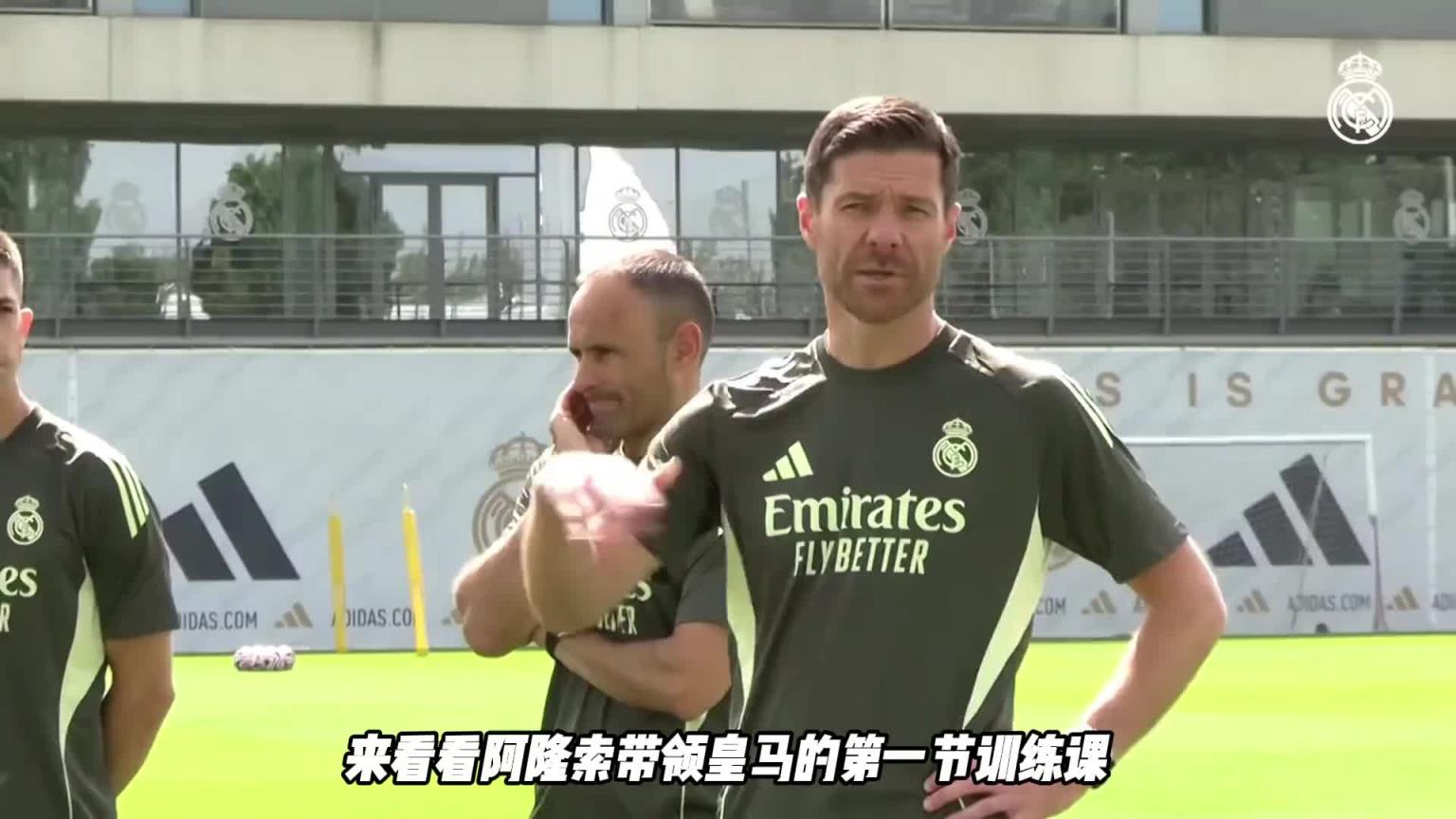 阿隆索带领皇马的第一节训练课，看看都练习了什么？