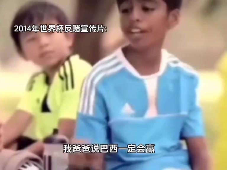 當年火爆全球的反賭宣傳片！別讓嗜賭影響你的家庭！