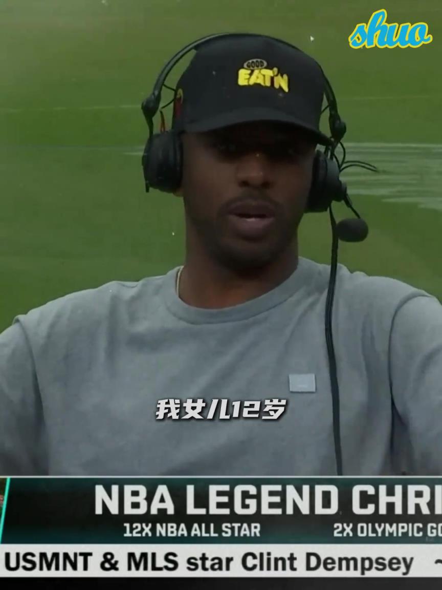 CP3或許也快退役了吧！保羅透露想多陪家人 暗示下家洛杉磯？