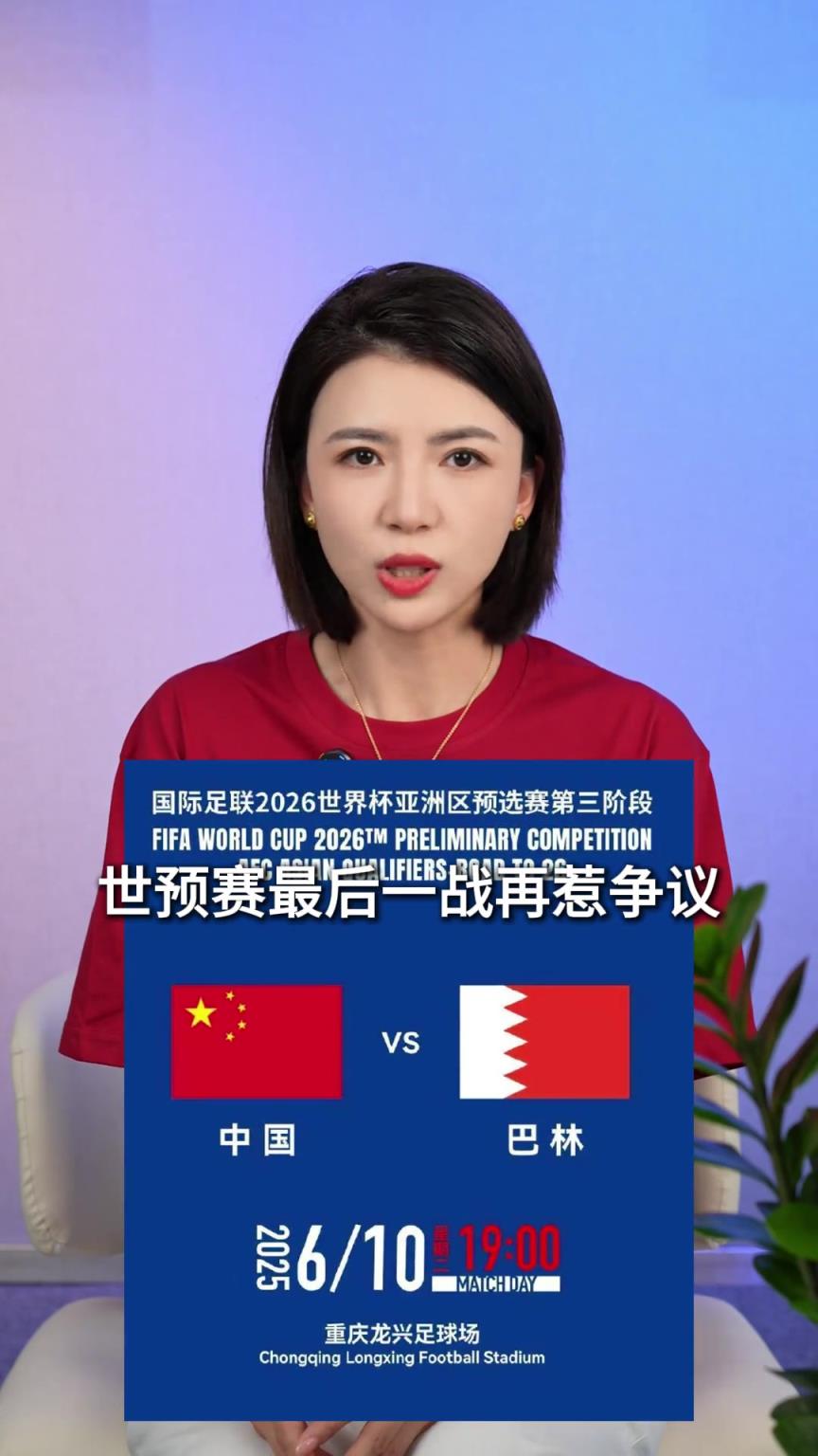 博主：国足包下的酒店一晚得花费4W！劳民伤财只配小旅馆