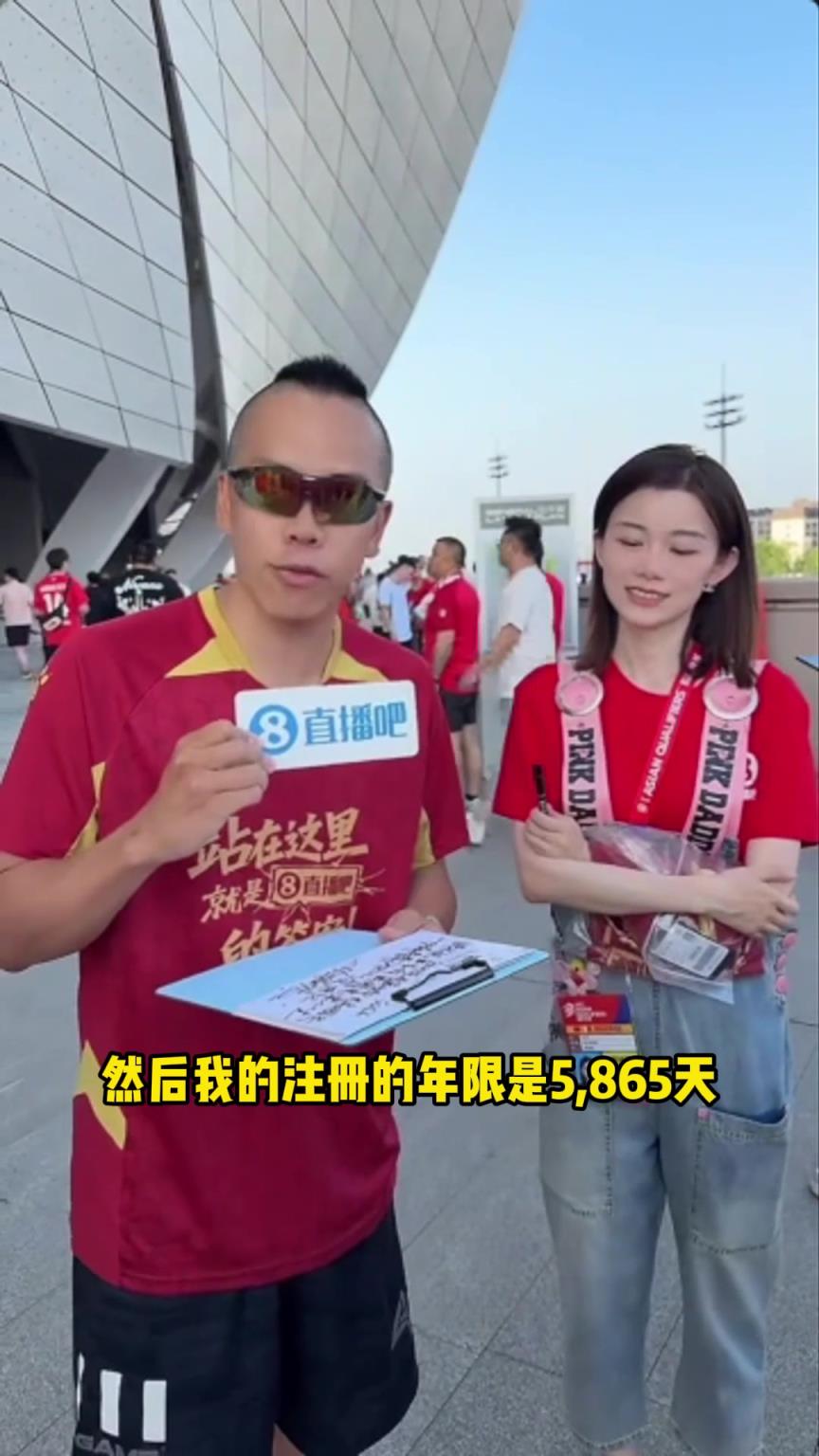 感人?5千多天吧友：中國(guó)有世界上最好的球迷，希望國(guó)足越來(lái)越好