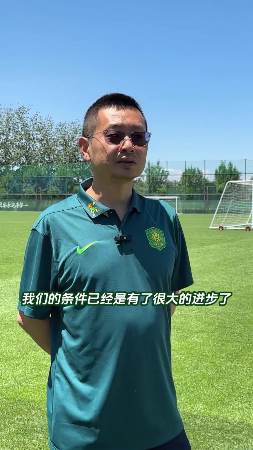 乔迁之喜！一起云参观北京国安全新训练基地