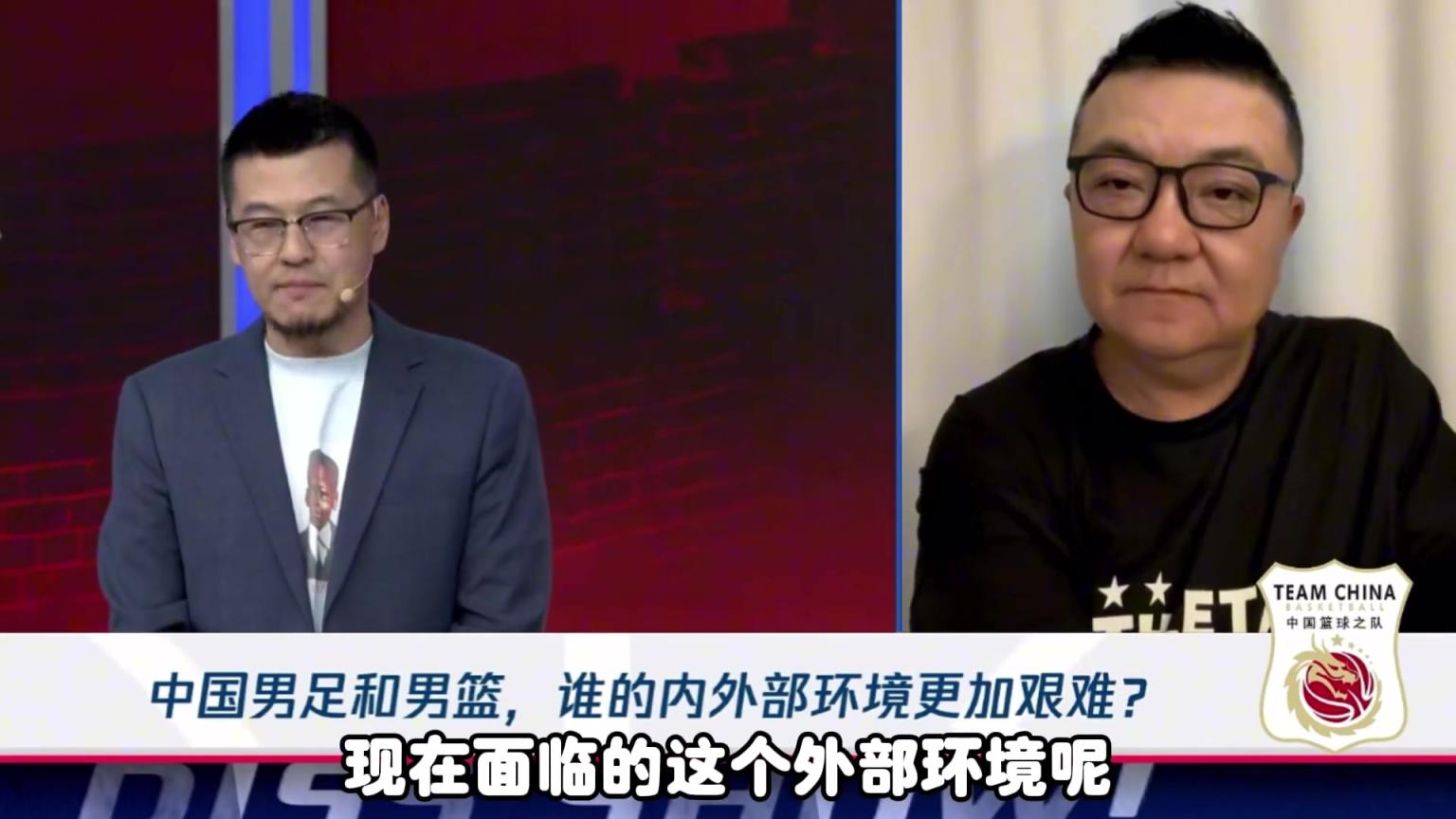楊毅：現(xiàn)在中國籃球面對的外部環(huán)境比國足更恐怖