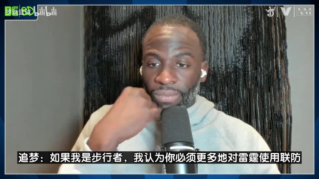 防守專家！追夢(mèng)繼續(xù)支招步行者：要對(duì)雷霆更多使用聯(lián)防！