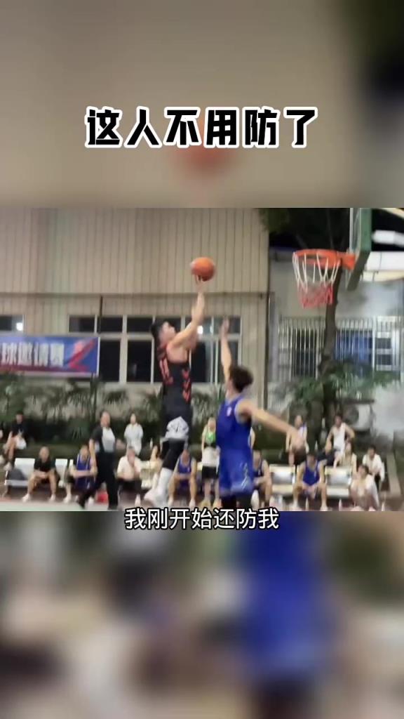 好家伙，你小子一回合刷了6个篮板是吧