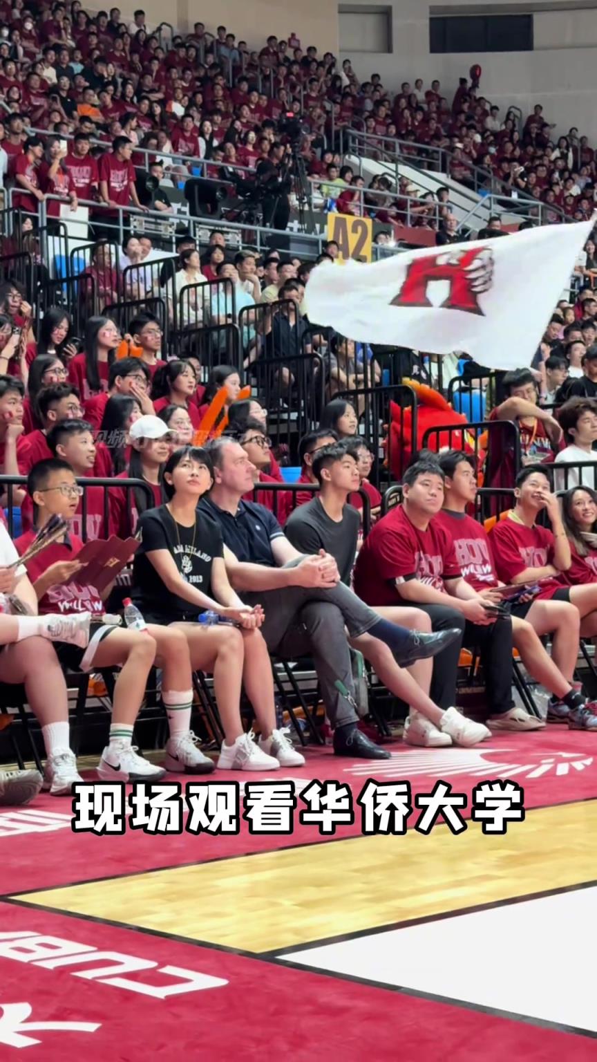 伍总、凯撒、杨阿力现场观看华侨大学与北体大的CUBAL八强赛...