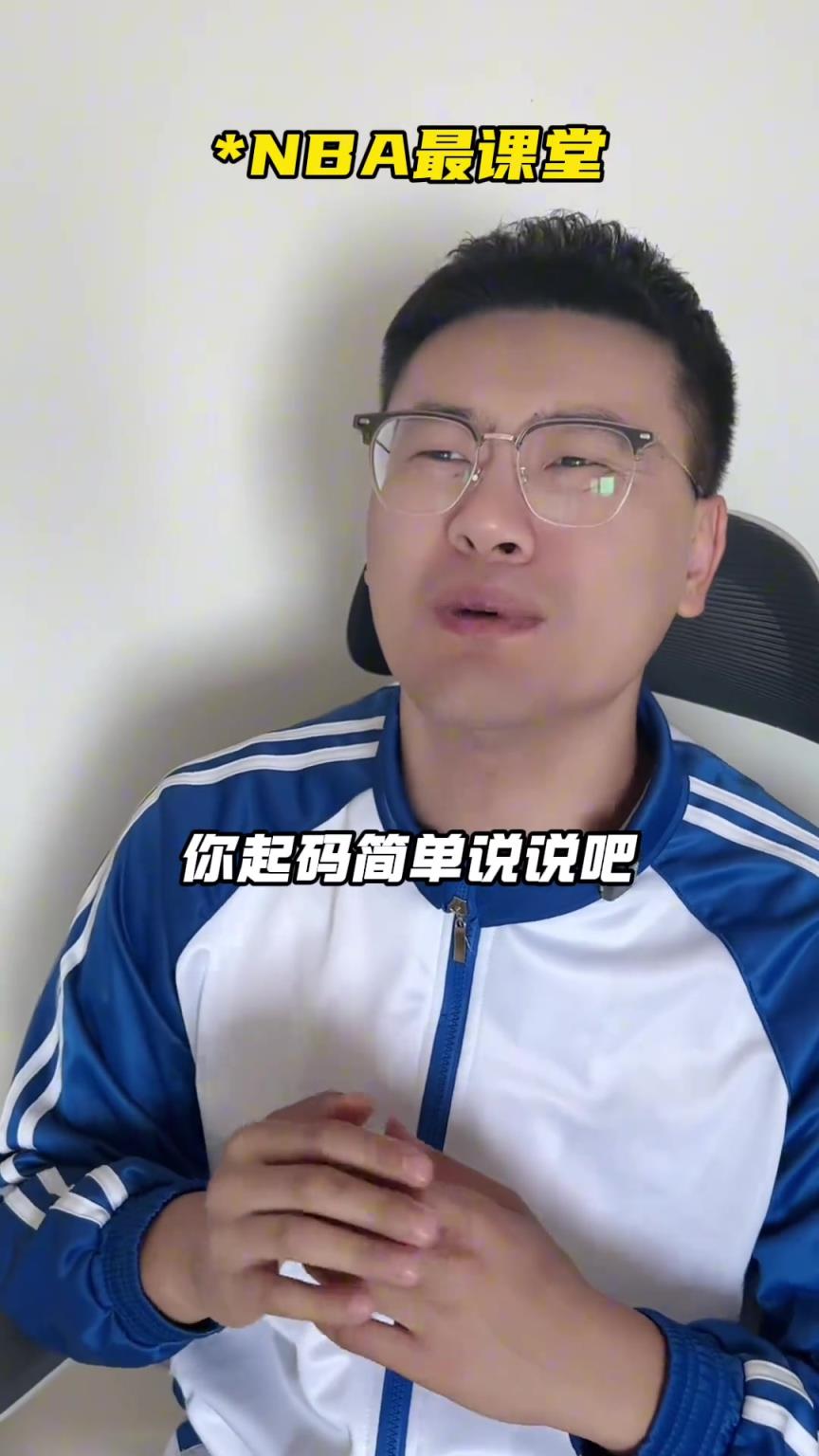 NBA最強的7號秀！