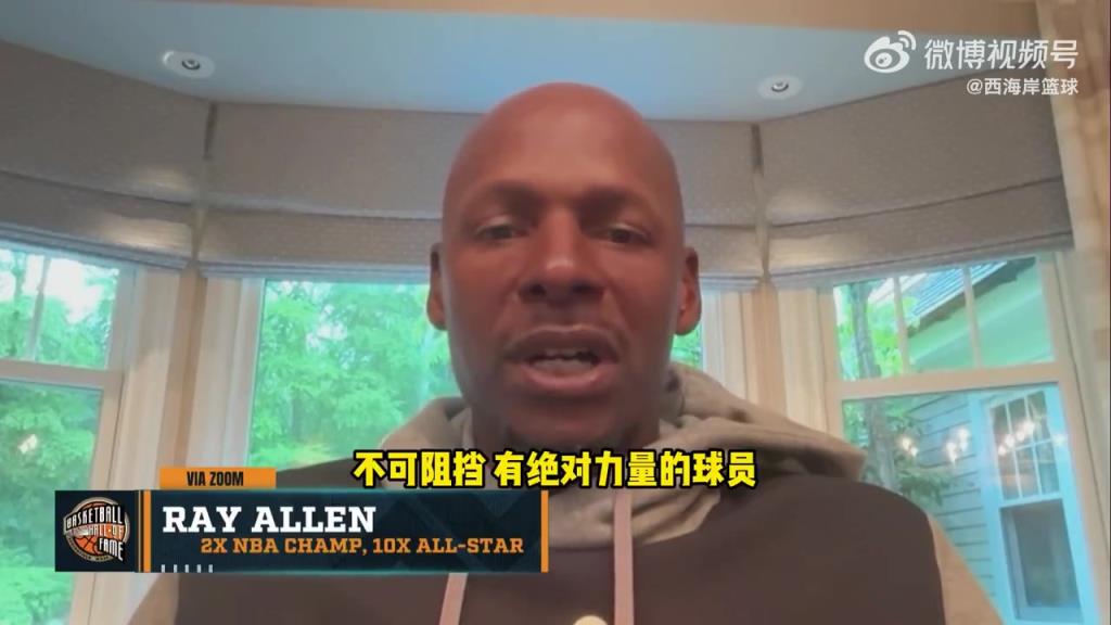 詹姆斯没技术？雷阿伦：他能碾压对手 不需要招牌技术