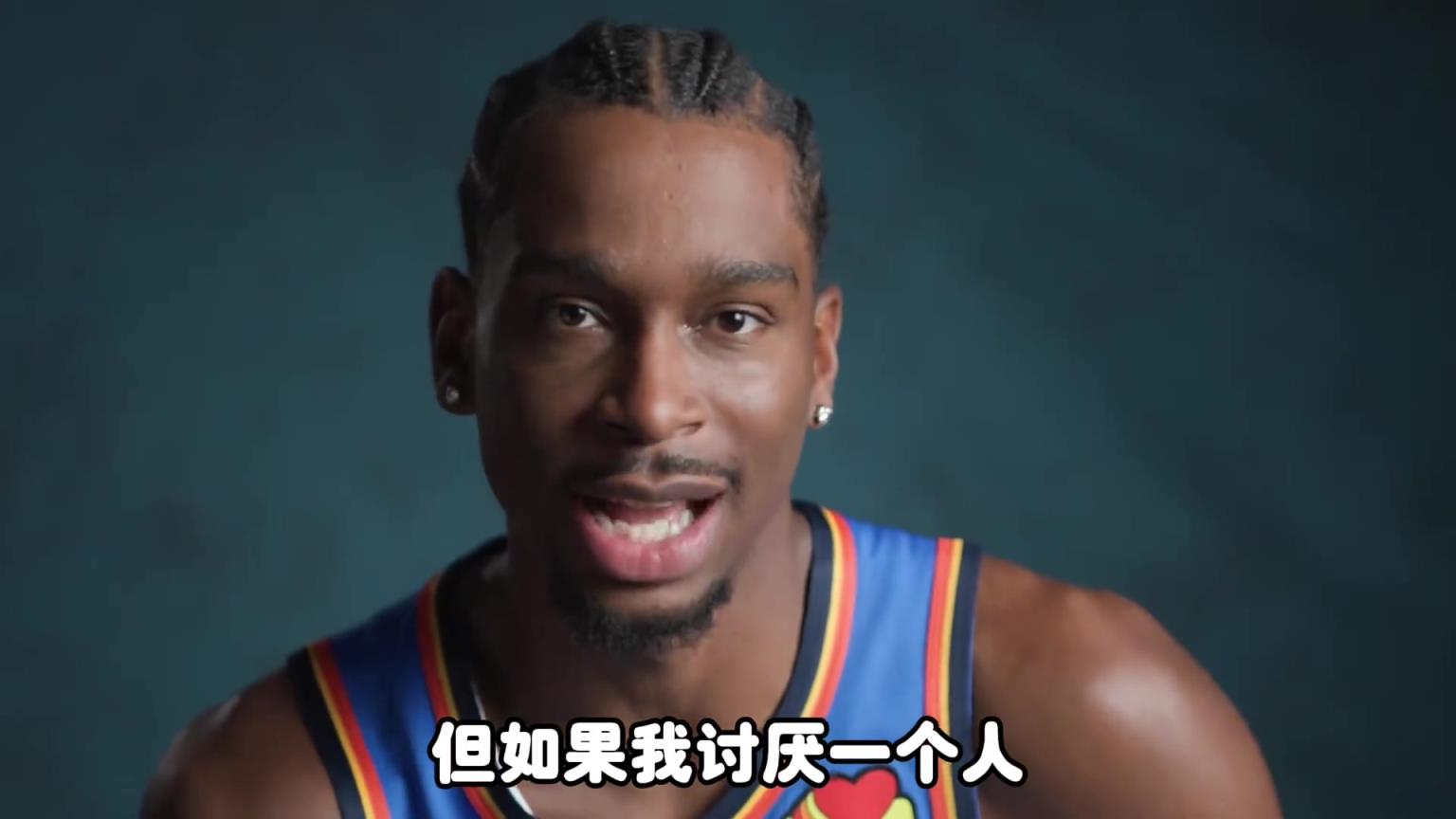 楊毅：亞歷山大到底是球迷更多還是黑粉更多？