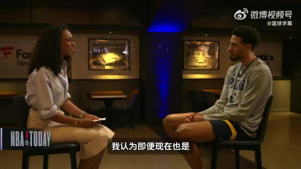 哈利伯顿感慨：当你取得成功时 总会出现贬低你的声音