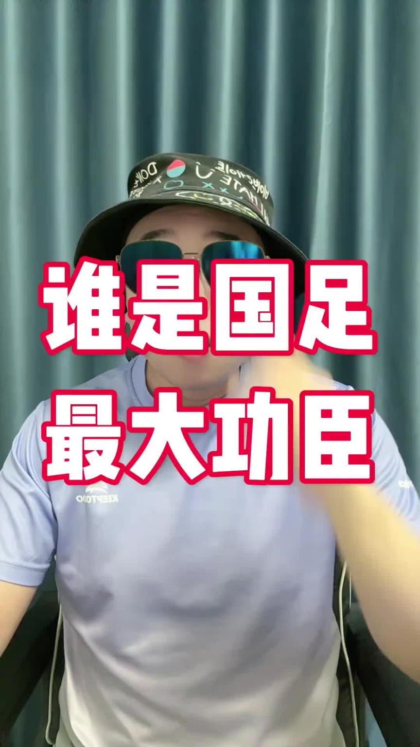 博主：王鈺棟不是國足贏球最大功臣，韓鵬飛才是！