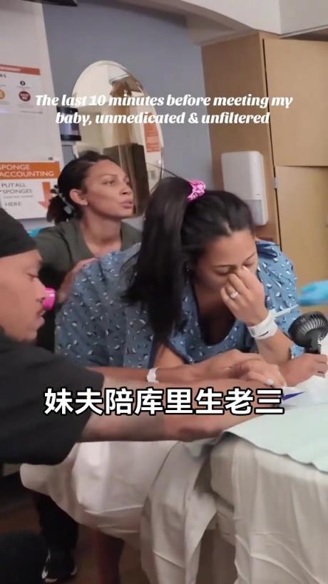 好男人啊！妹夫達(dá)米恩-李產(chǎn)房陪庫(kù)里妹妹生下第三個(gè)孩子????