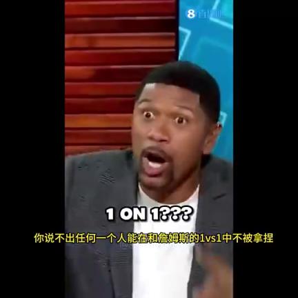 詹姆斯是史上單挑最強球員？羅斯：喬丹10個得分王！而詹只有1個