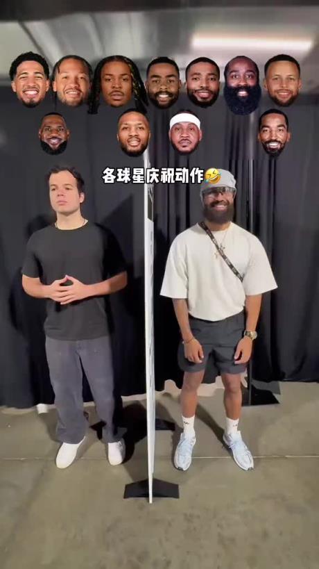 球星慶祝動(dòng)作大挑戰(zhàn)，你能全對(duì)嗎？