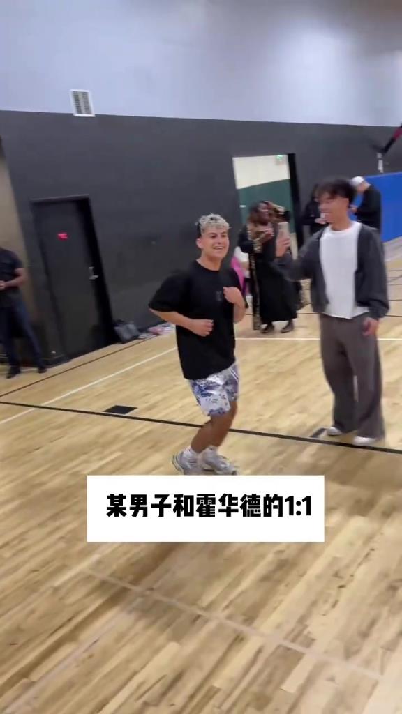40岁的霍华德打普通人还是跟喝水一样简单