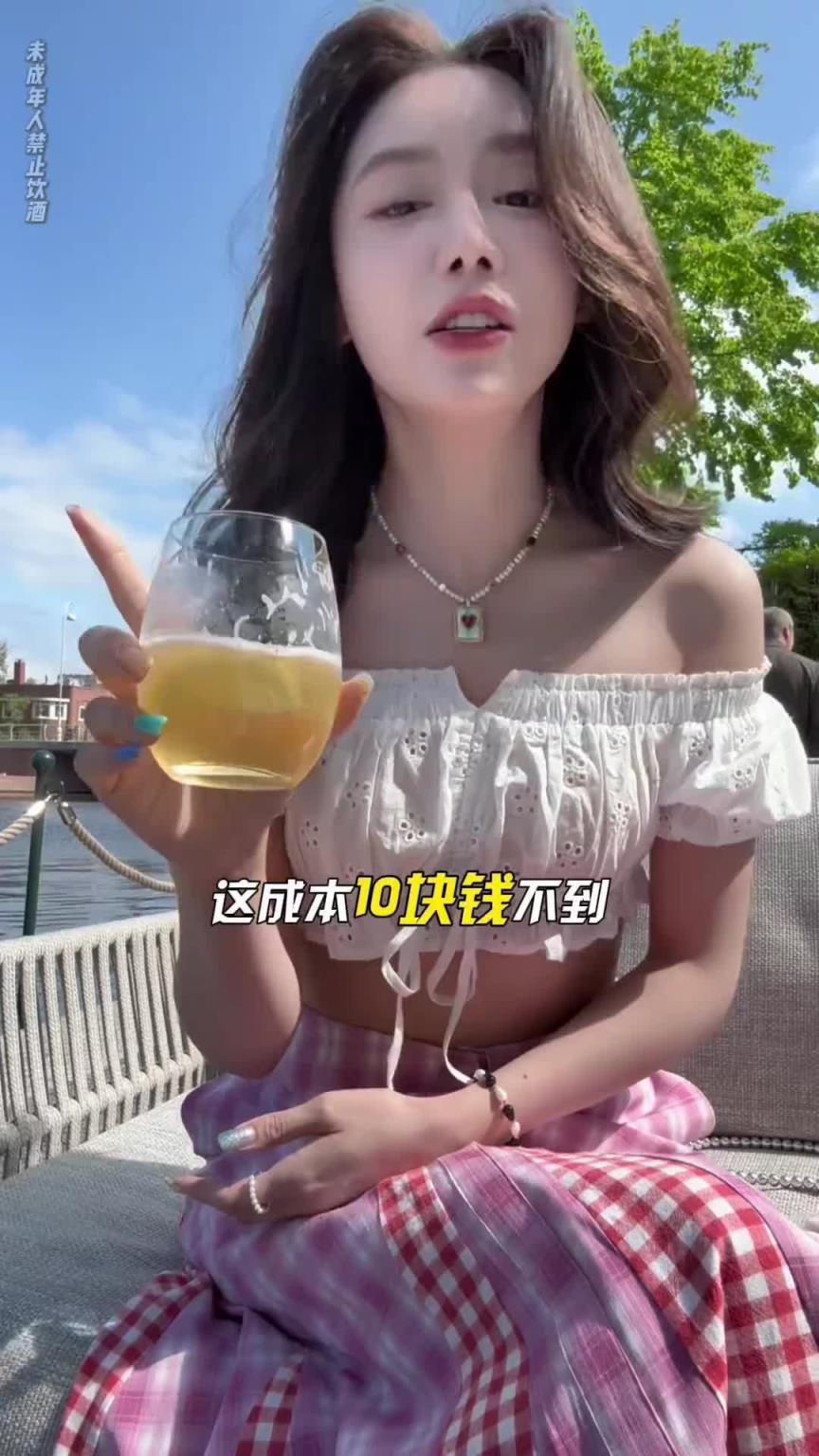 喝起来！美娜一身清凉穿搭教你如何实现夏日微醺自由~
