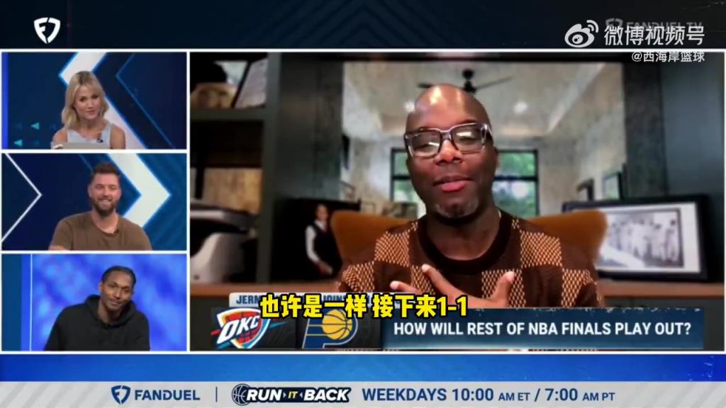 杰梅因-奥尼尔：如果哈利伯顿打不出球星表现，步行者没法夺冠！