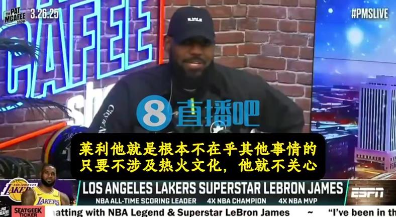 詹姆斯：得知韋德離開熱火時，我心想：萊利不讓我吃餅干也沒那么糟了