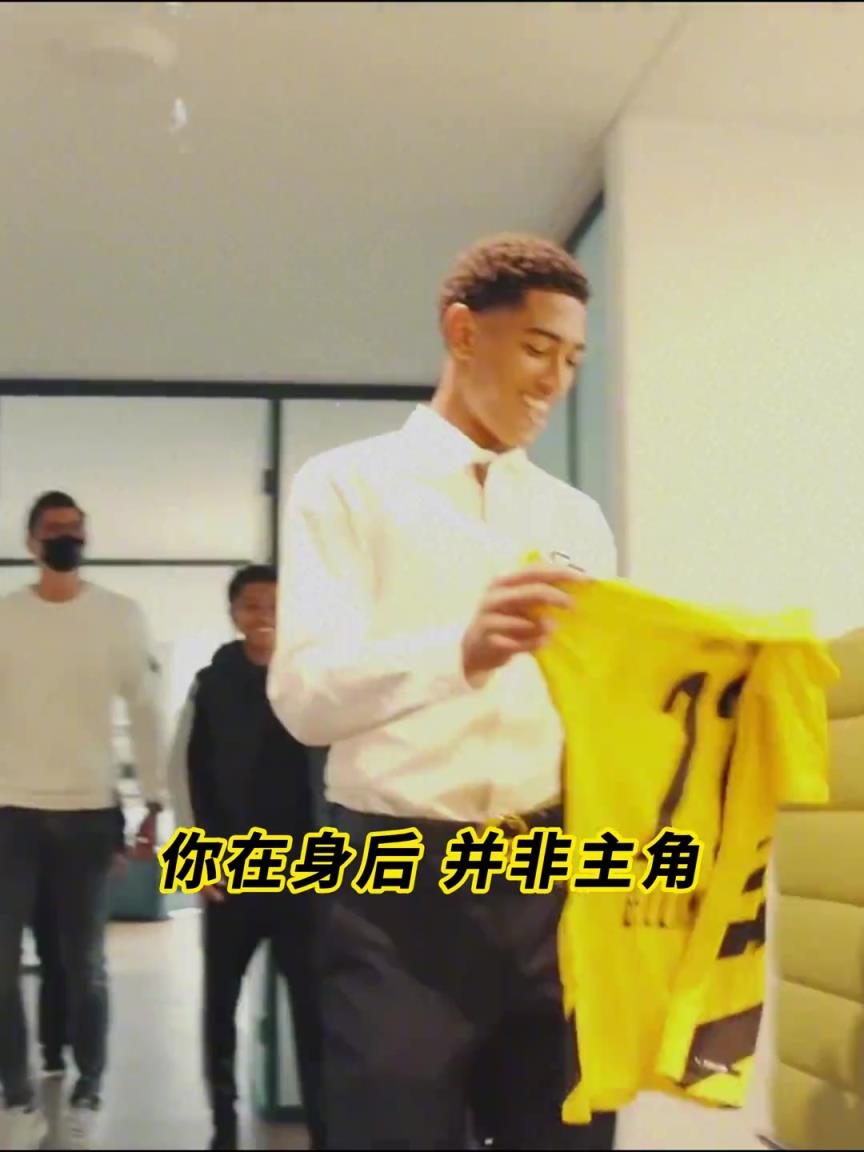 当年贝林厄姆签约多特时弟弟跟在身后，要是之后去巴萨……