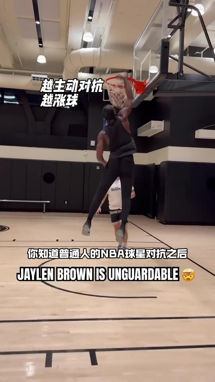 普通人與NBA球星對抗后是什么效果？看路人vs杰倫-布朗