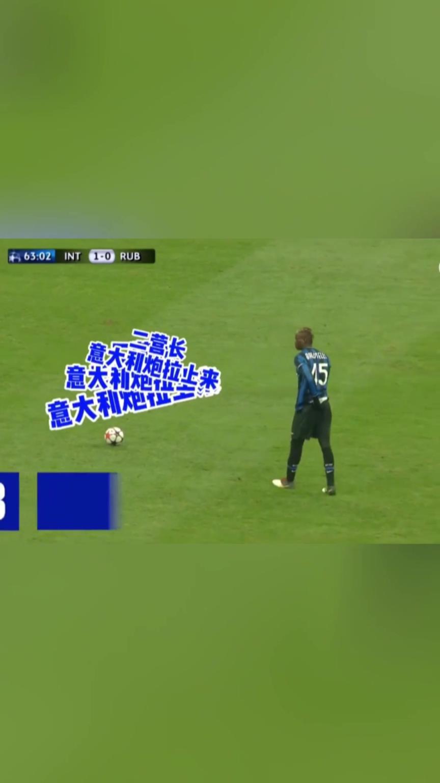 门将惊恐！这才是纯正味儿的意大利炮！