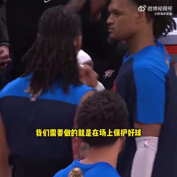 兩隊(duì)老大在斗法！亞歷山大和哈利伯頓G3鼓勵(lì)球隊(duì)場上原聲