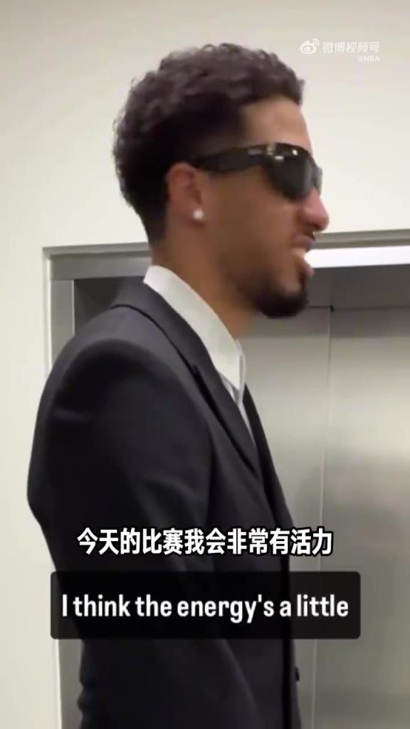 哈利伯顿一身黑色套装帅气到场：我很兴奋 今天比平时多5个机位