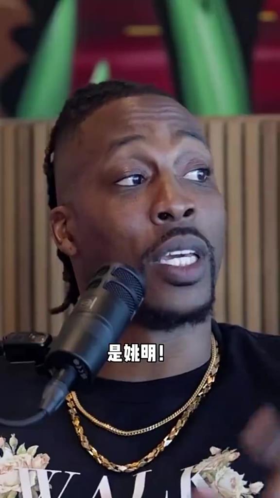 霍华德此前对比姚明与文班：姚明我根本防不住，但文班会被巅峰的我撞飞