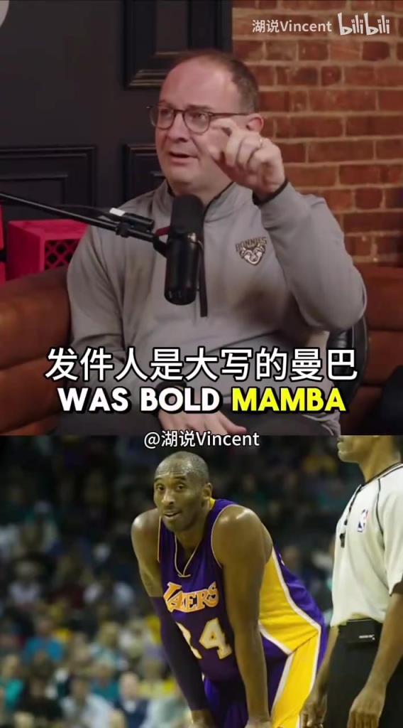 絕對是他！Woj分享科比故事：科比大傷后告訴我不要天天煩他！