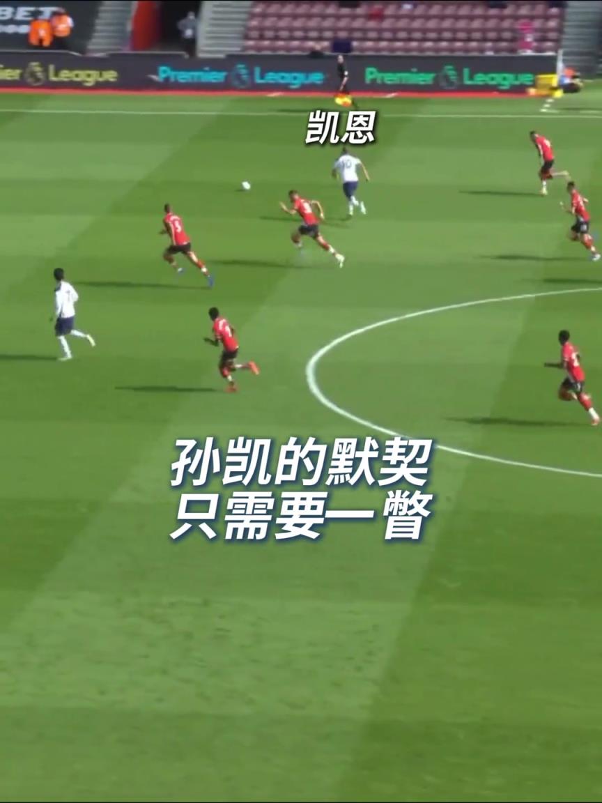 终于不再有遗憾了！他们俩的默契，只需一瞥！