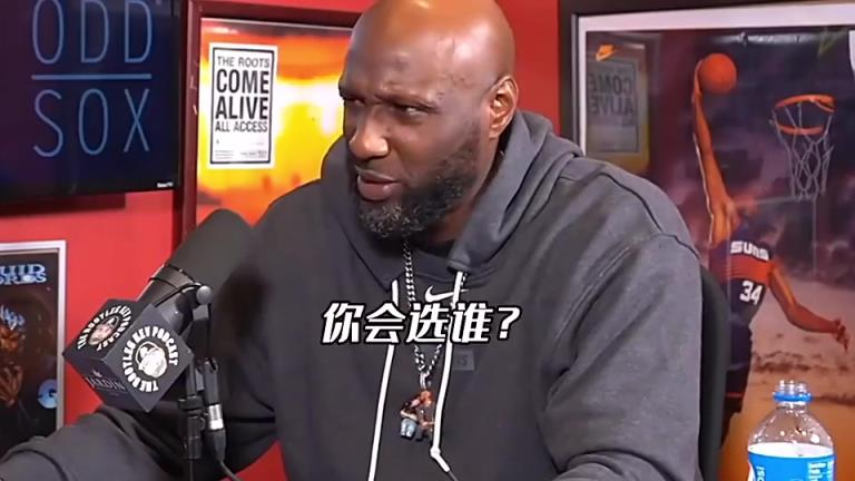 奥多姆：勒布朗无法像乔丹那般伟大，但当历史第二也很了不起了