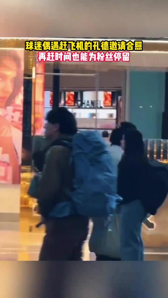 再赶时间也能为粉丝停留！巴萨：这样的球员，你怎不爱？