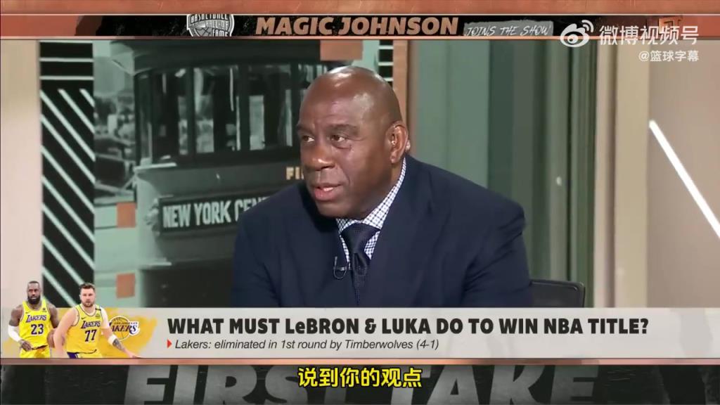 魔术师：东契奇要明白LA不是达拉斯，不该让我们提醒你保持体型