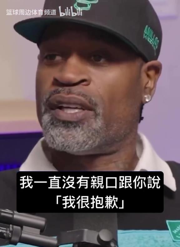 人生遺憾不能改寫??！船長此前就奧本山事件向米勒正式道歉！