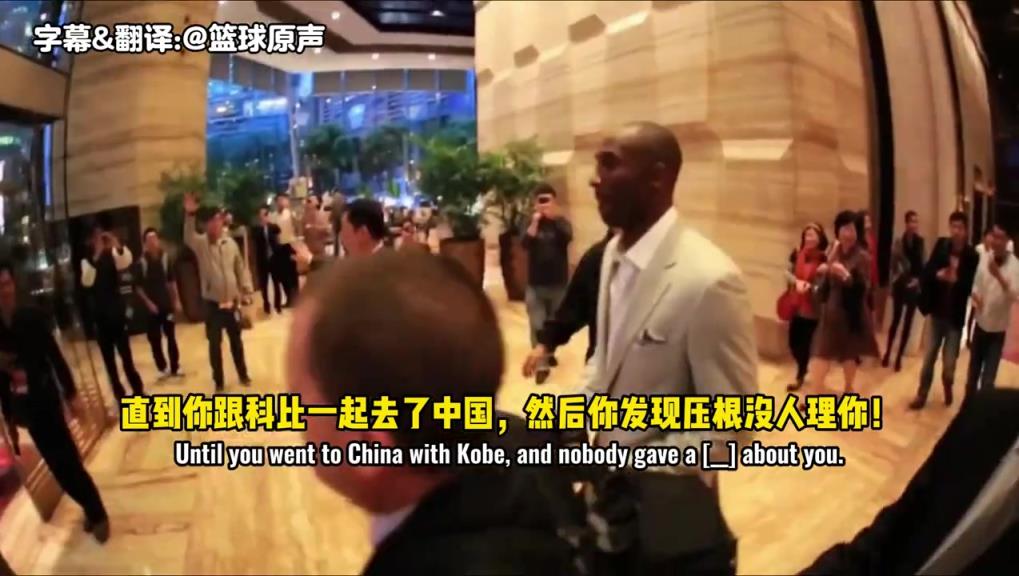 韦德：科比在中国的人气是另一个级别的存在 降维打击