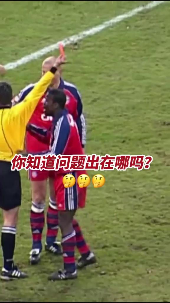 卡恩：哥要打進生涯首球了！主裁判:確實是手球了，下去吧你！