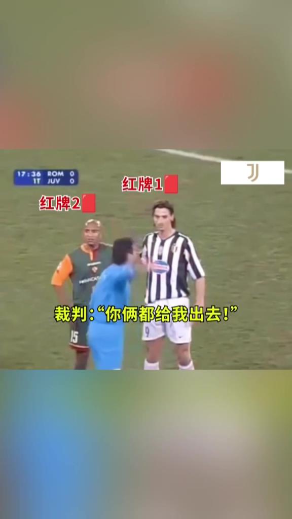 伊布：裁判大哥我是來吃瓜的，不是來領(lǐng)牌的！