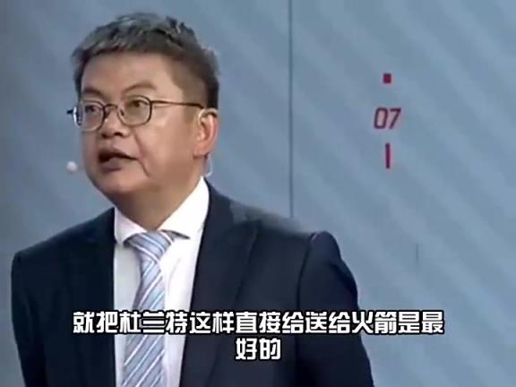 蘇群此前：火箭搶七出局，休賽期太陽(yáng)把KD直接送火箭是好的選擇