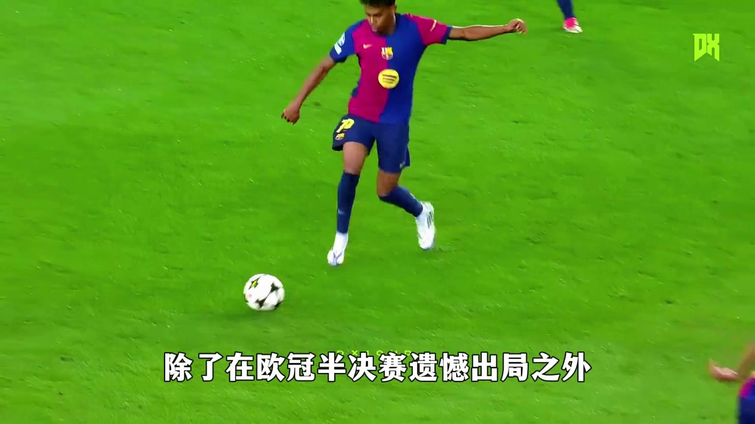 当同龄人还在参加高考的时候，他已经是能竞争金球的超级新星....
