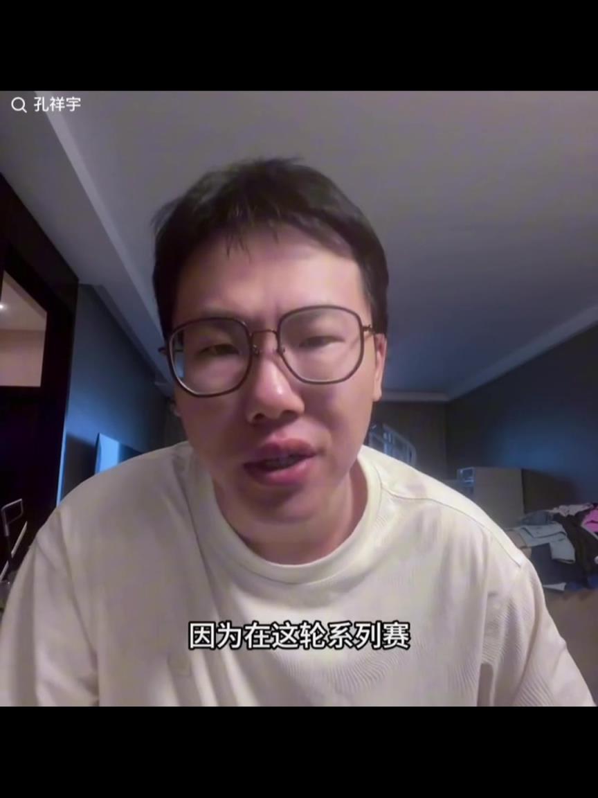 孔祥宇：球迷默認步行者代表正義，雷霆代表邪惡，但今天步行者自身問題非常大
