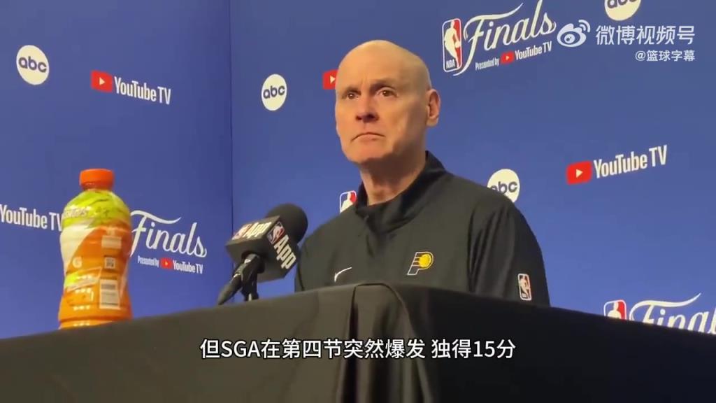 卡萊爾談亞歷山大第四節(jié)15分：他獲得一些罰球 上半場沒啥罰球