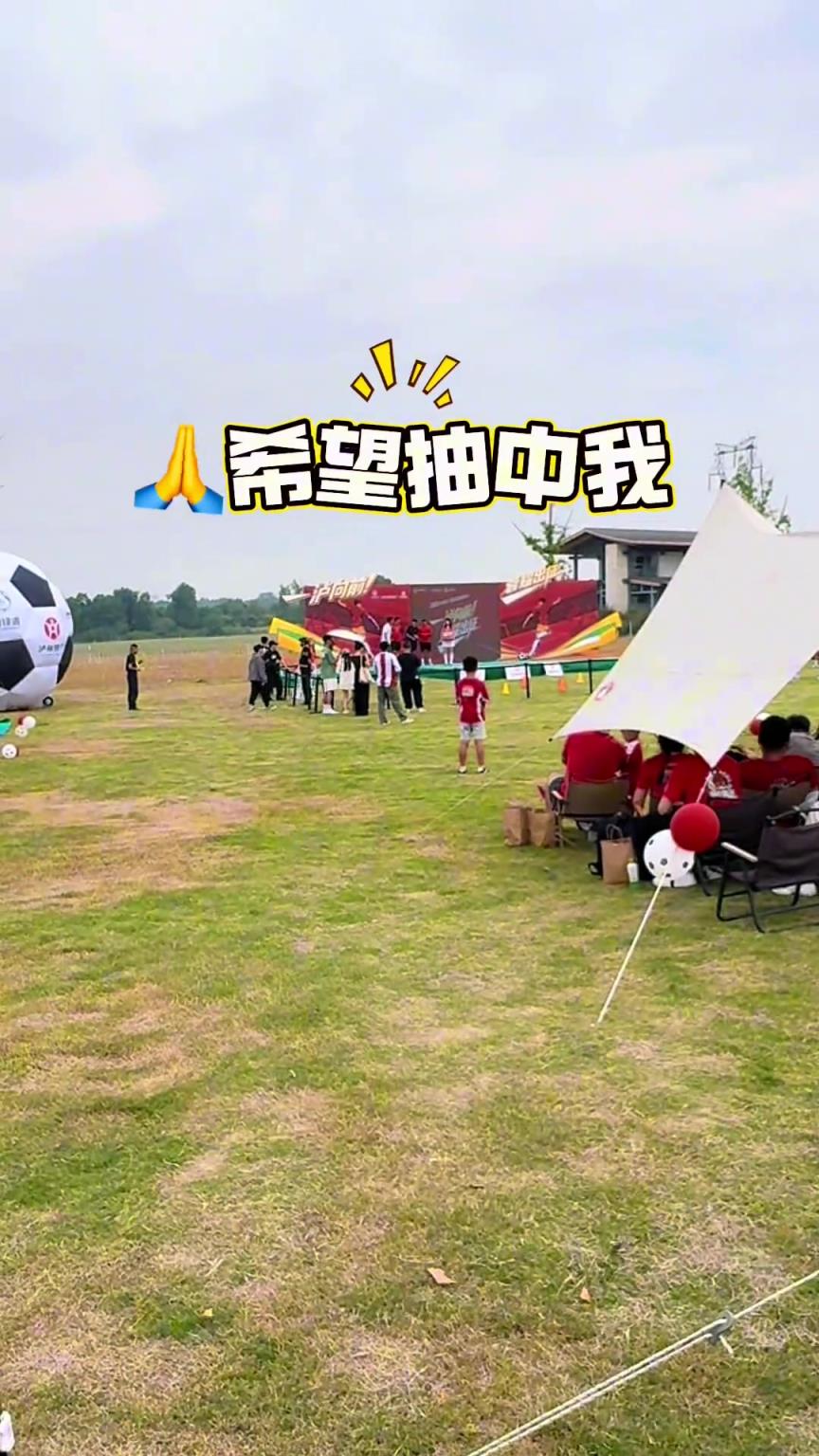 学到精髓了！亚冠出征助威活动，罗二娃的四川话说的真好!