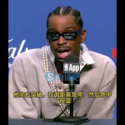 胸有成竹？G3输掉比赛后，亚历山大在发布会上又笑了，今天赢球
