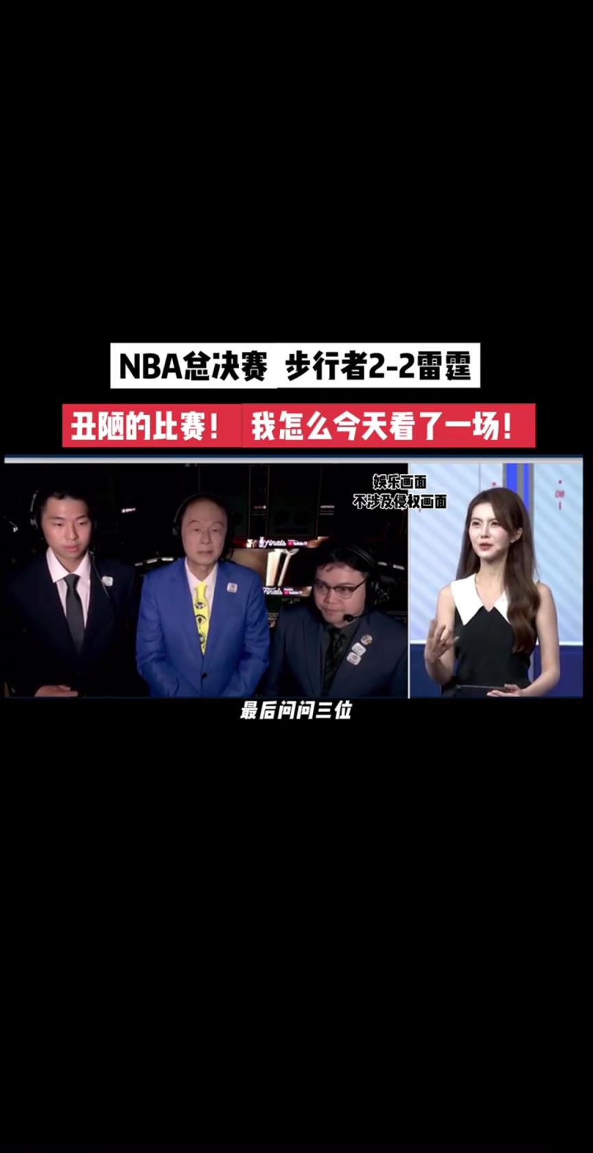 現(xiàn)在2-2了對(duì)下一場(chǎng)怎么看？崔永熙：我先說(shuō) 下場(chǎng)肯定是3-2