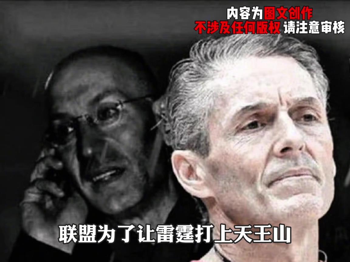 厚黑学？有自媒体盘点吐槽：福斯特执裁雷霆7-0 联盟不明摆着