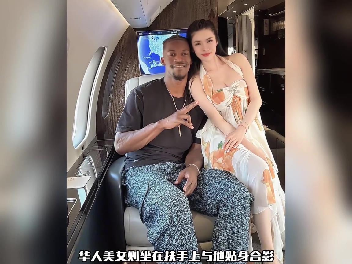 颜值不错！巴特勒和华人美女同游拉斯维加斯~