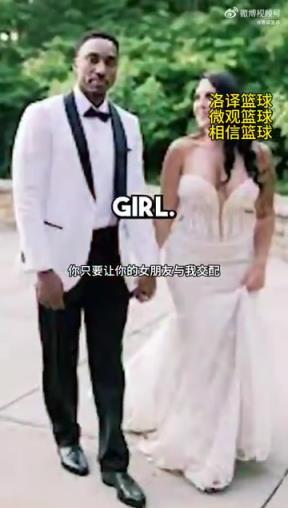 逆天言論！SGA父親對蒂格說：讓你女友跟我交配，我的基因會(huì)讓你得到MVP兒子